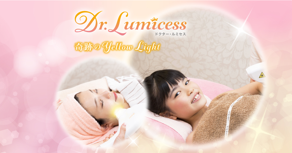 値下げしました‼️ラスト1本‼️［新品未使用］ハンドピース脱毛器 人気のLUMIX image2-2-150x150.jpeg