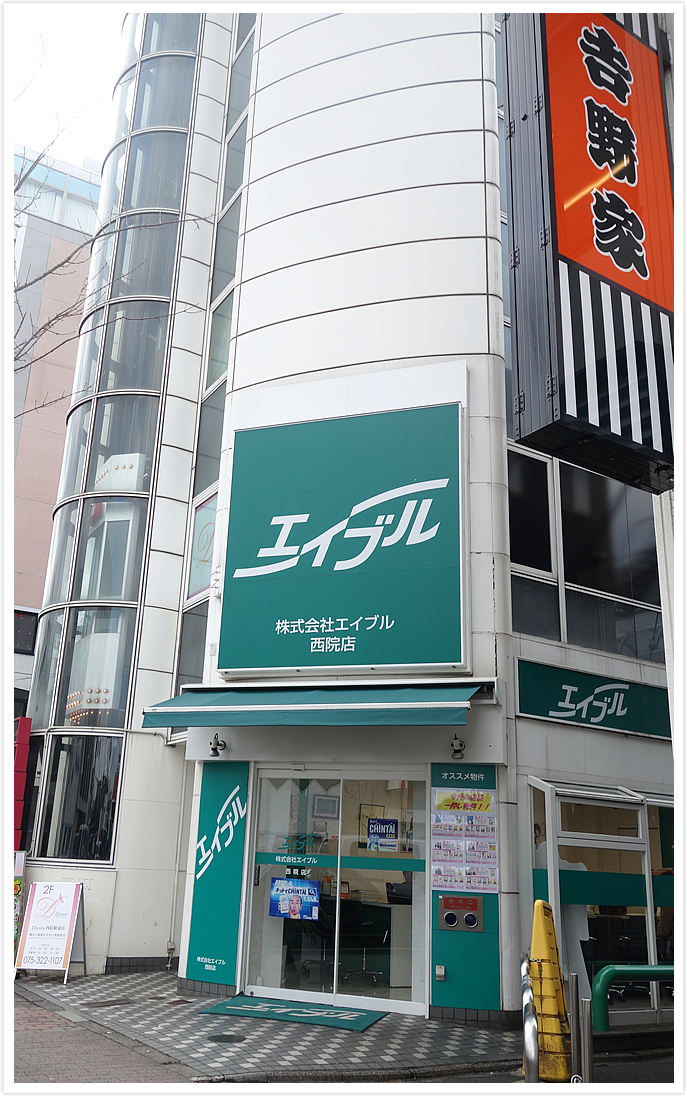 Dione西院駅前店の入っているJO-IN西院ビル　 写真