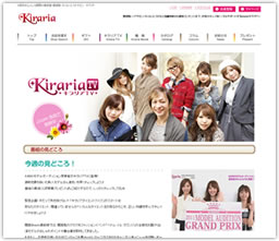 美容専門番組KirariaTVの取材を受けました！ | 株式会社トリニティ