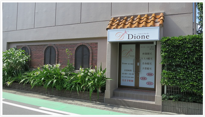 Dione東大阪店 店舗風景